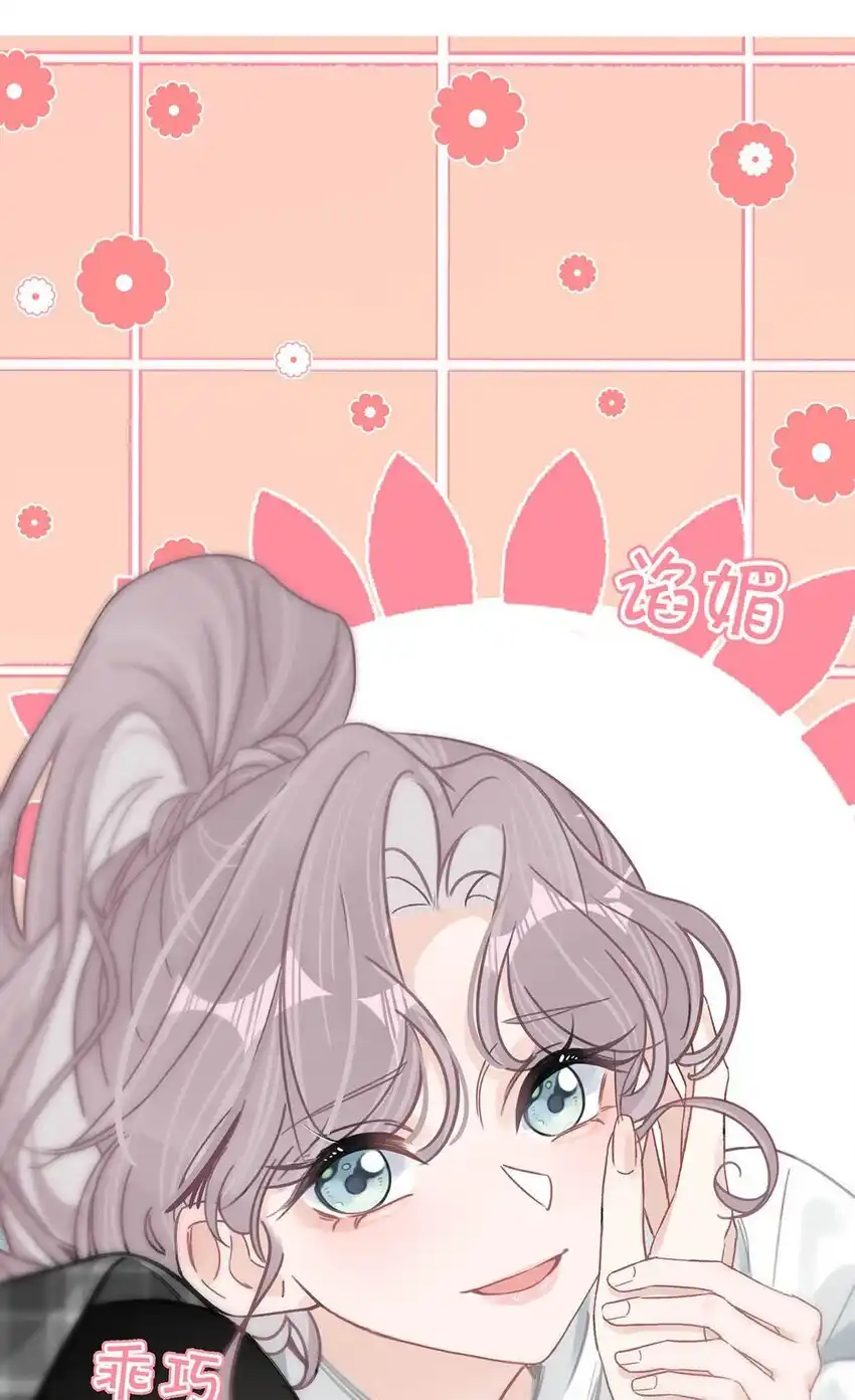 I Was Forced to Be Intimate With My Stepmother, a Movie Queen, in a Love Show ตอนที่ 1 หน้า 46