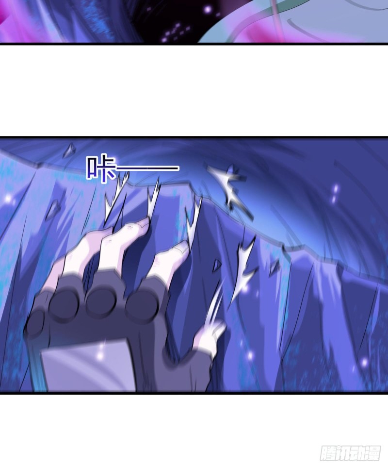Rebirth City Deity - การเกิดใหม่ของเทพเซียนแห่งนคร ตอนที่ 20 หน้า 37