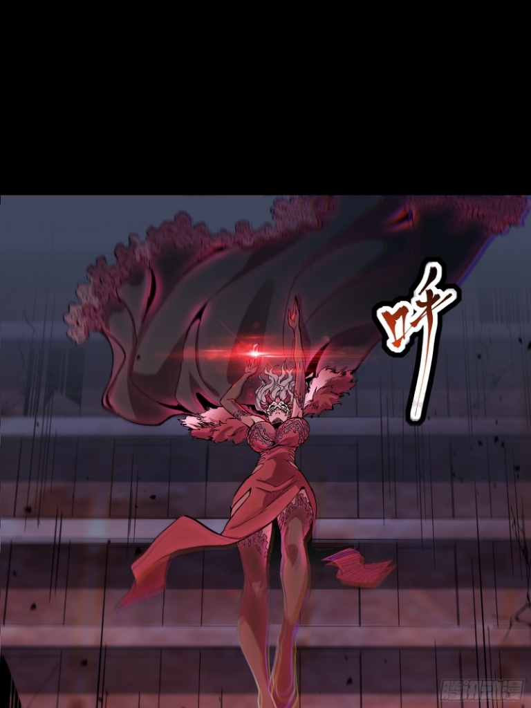 Legend of Star Genera ชนจีน ตอนที่ 52 หน้า 16