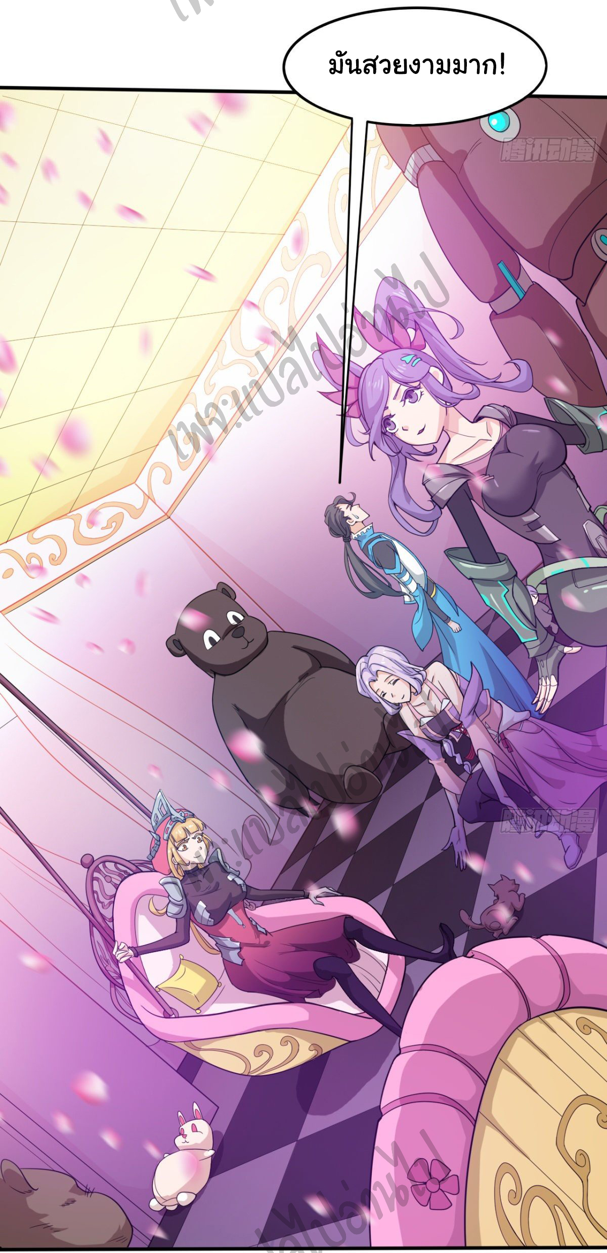 Junior Brother Demon Sovereign is too devoted ตอนที่ 51 หน้า 17