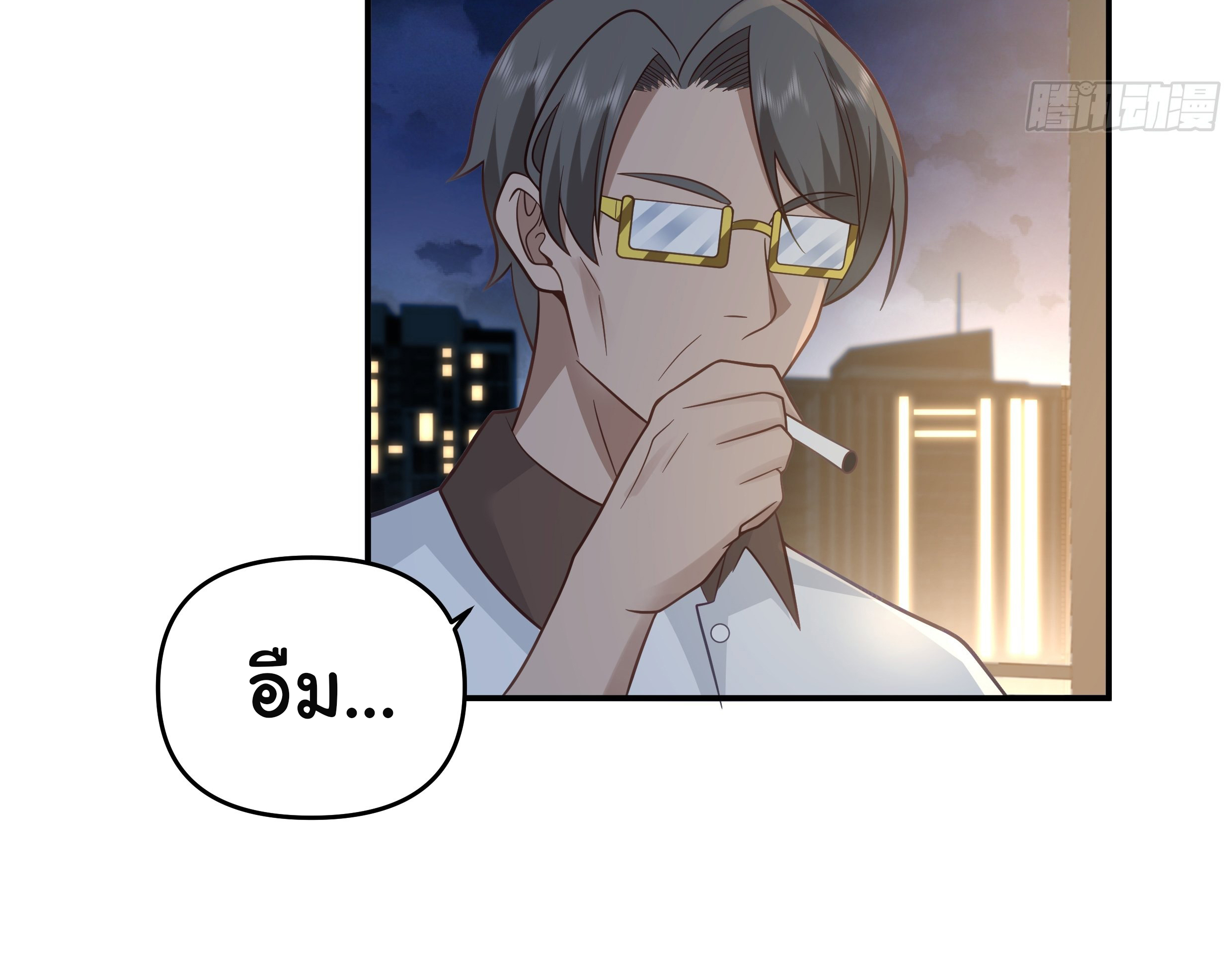 ผมไม่ได้อยากกลับมาเกิดใหม่เลยจริงๆ ตอนที่ 18 หน้า 39