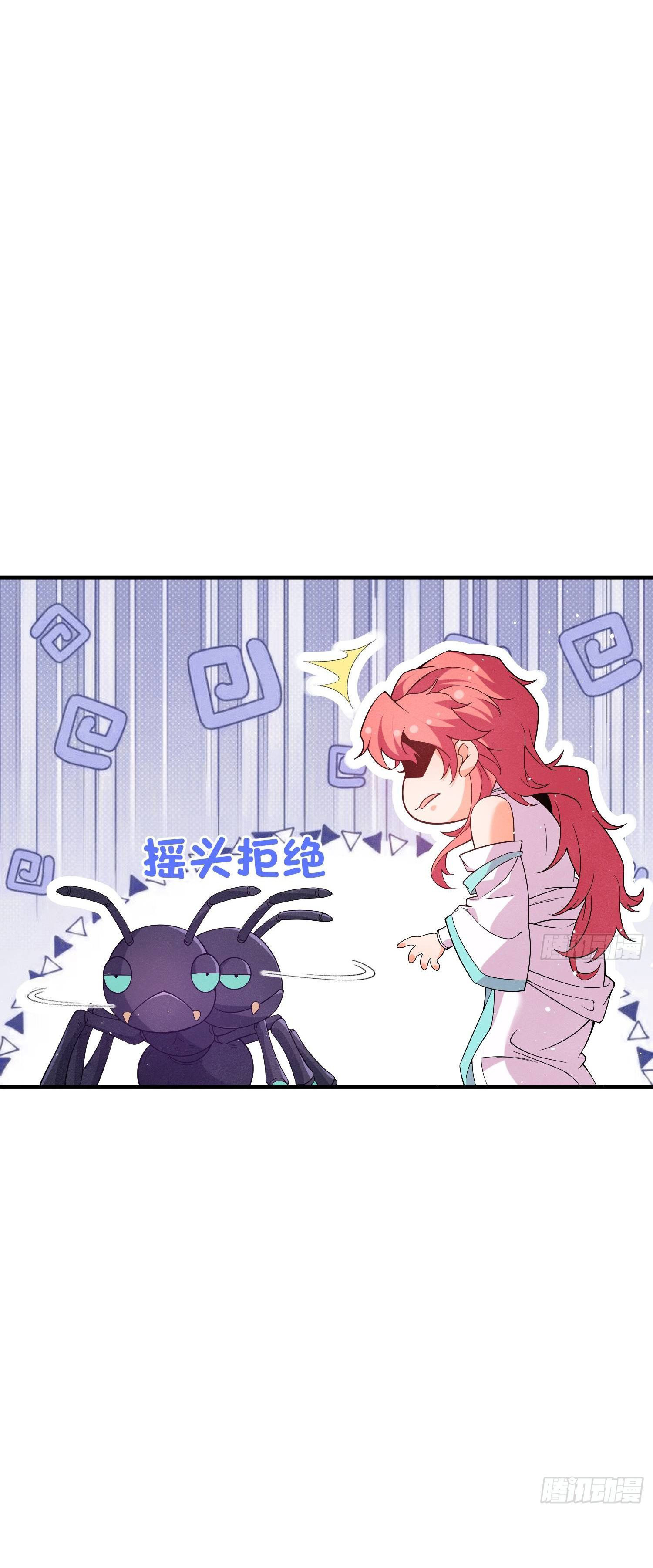 หลอมปราณ 3000 ขั้น : รับจักรพรรดินีเป็นศิษย์ ตอนที่ 4 หน้า 22