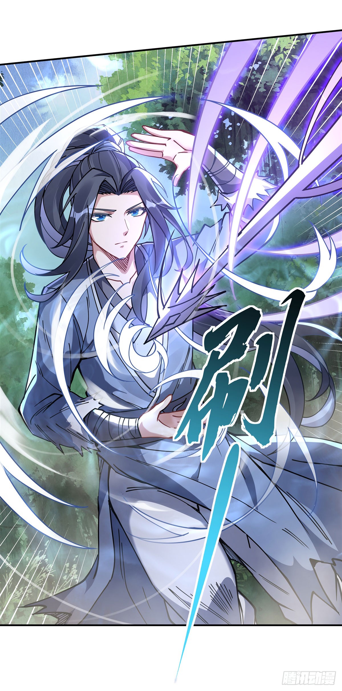 ศิษย์ของข้าล้วนมีอนาคตที่ยิ่งใหญ่ (ชนจีน) ตอนที่ 149 หน้า 33