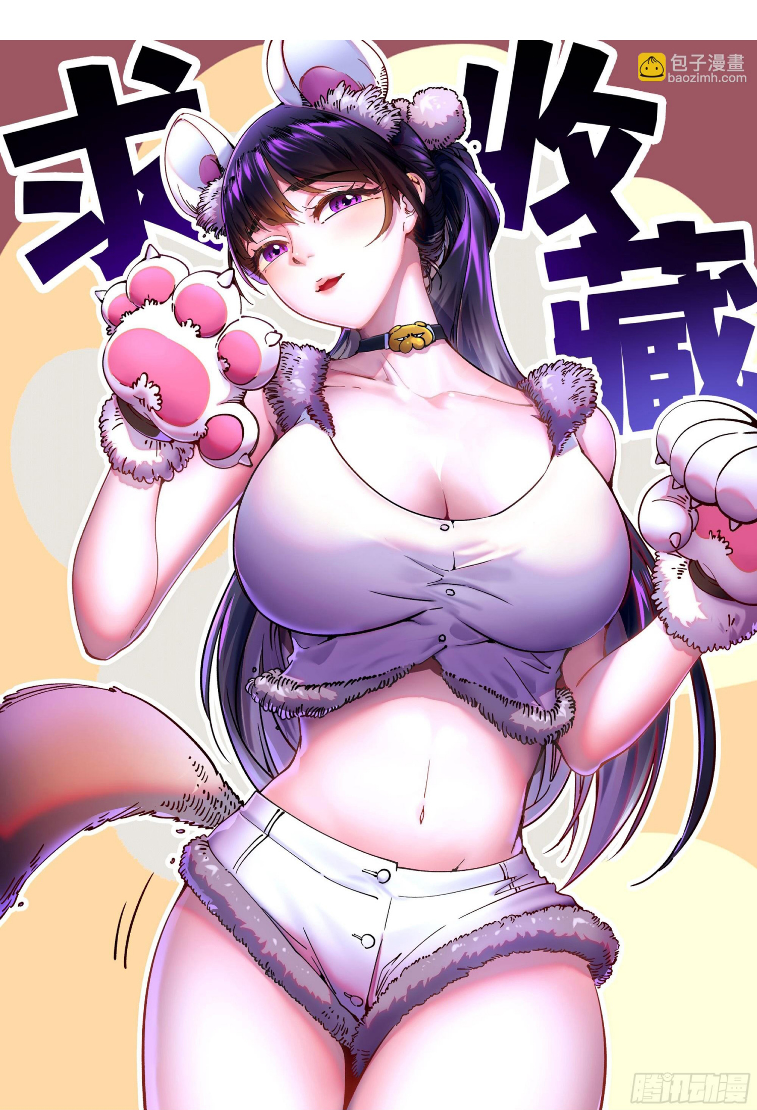 Martial Evolution: Start by Awakening the King of Monsters ตอนที่ 7 หน้า 24