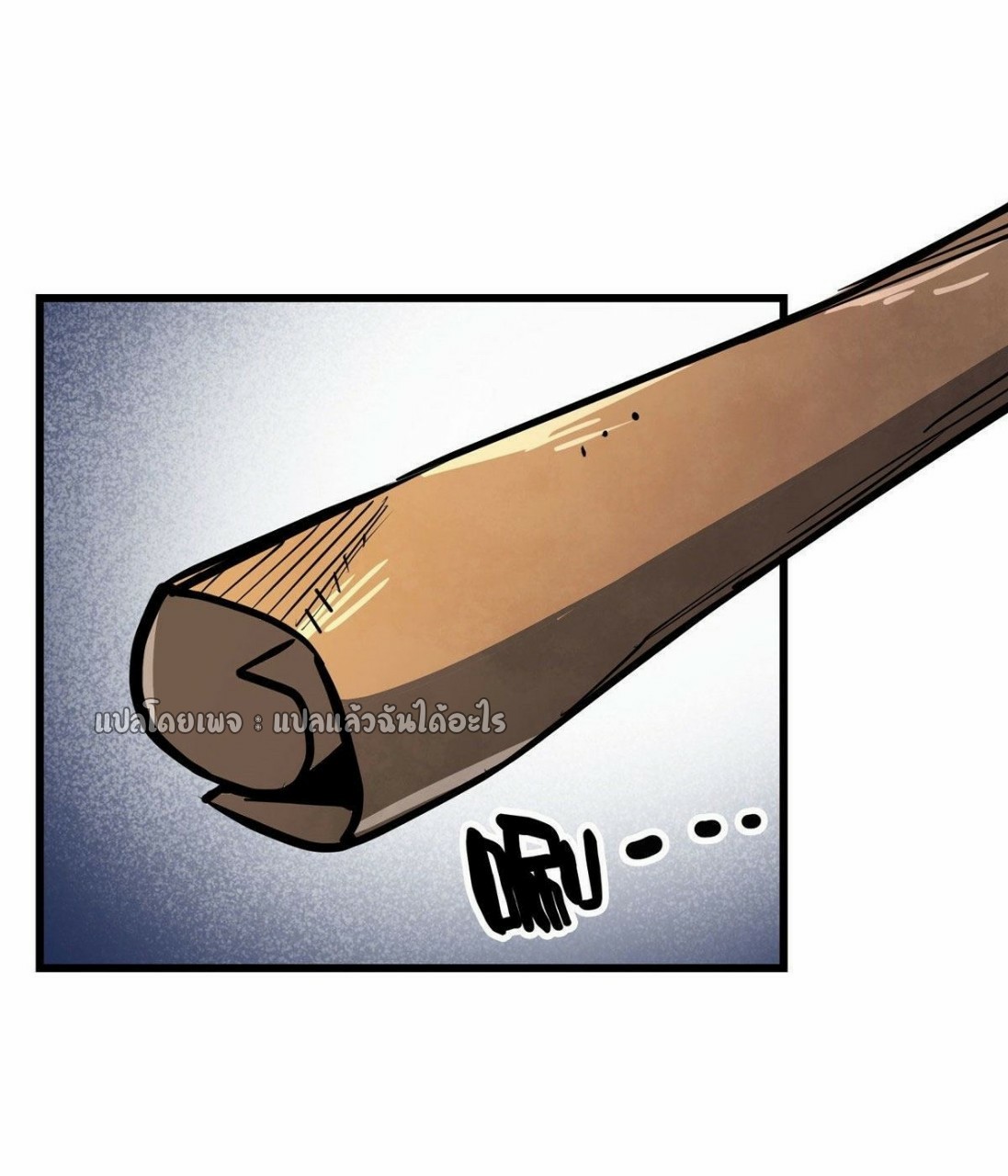 รูเล็ตเวิลด์ สุ่มไอเทมเอาชีวิตรอด ตอนที่ 72 หน้า 35