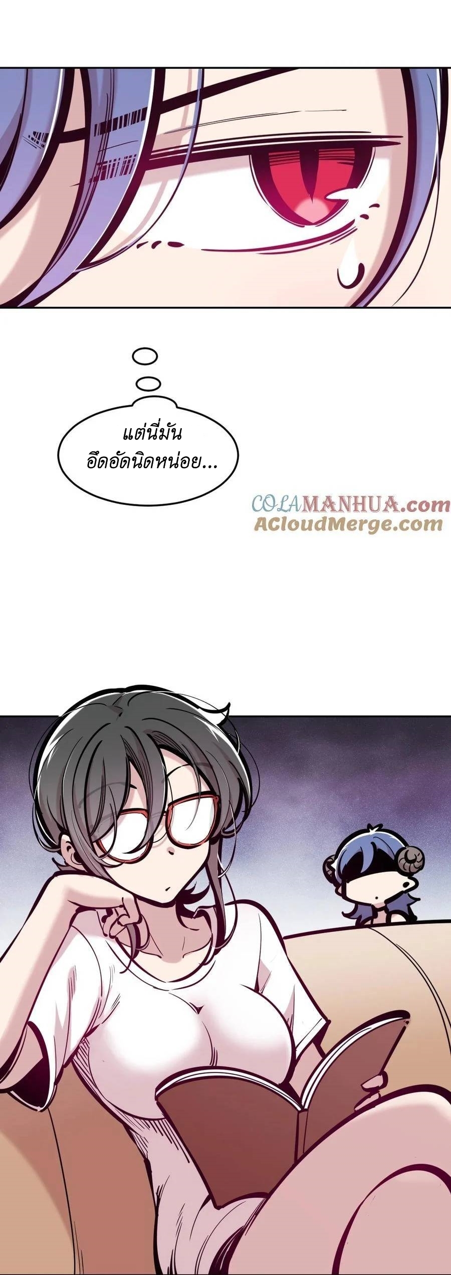 Demon x Angel can't get along! ตอนที่ 113 หน้า 16