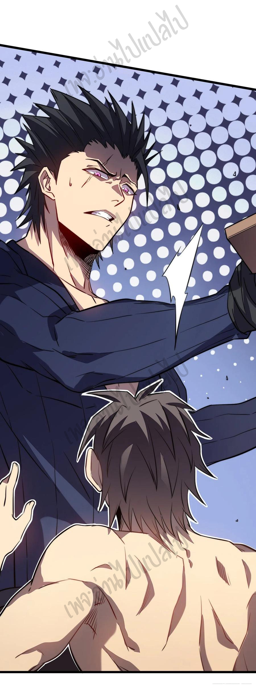 I killed the gods in another world ตอนที่ 27 หน้า 30