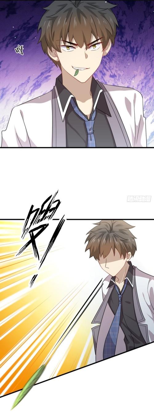 Immortal Swordsman in The Reverse World ข้าเซียนกระบี่ไม่เกาะสตรี ตอนที่ 98 หน้า 12