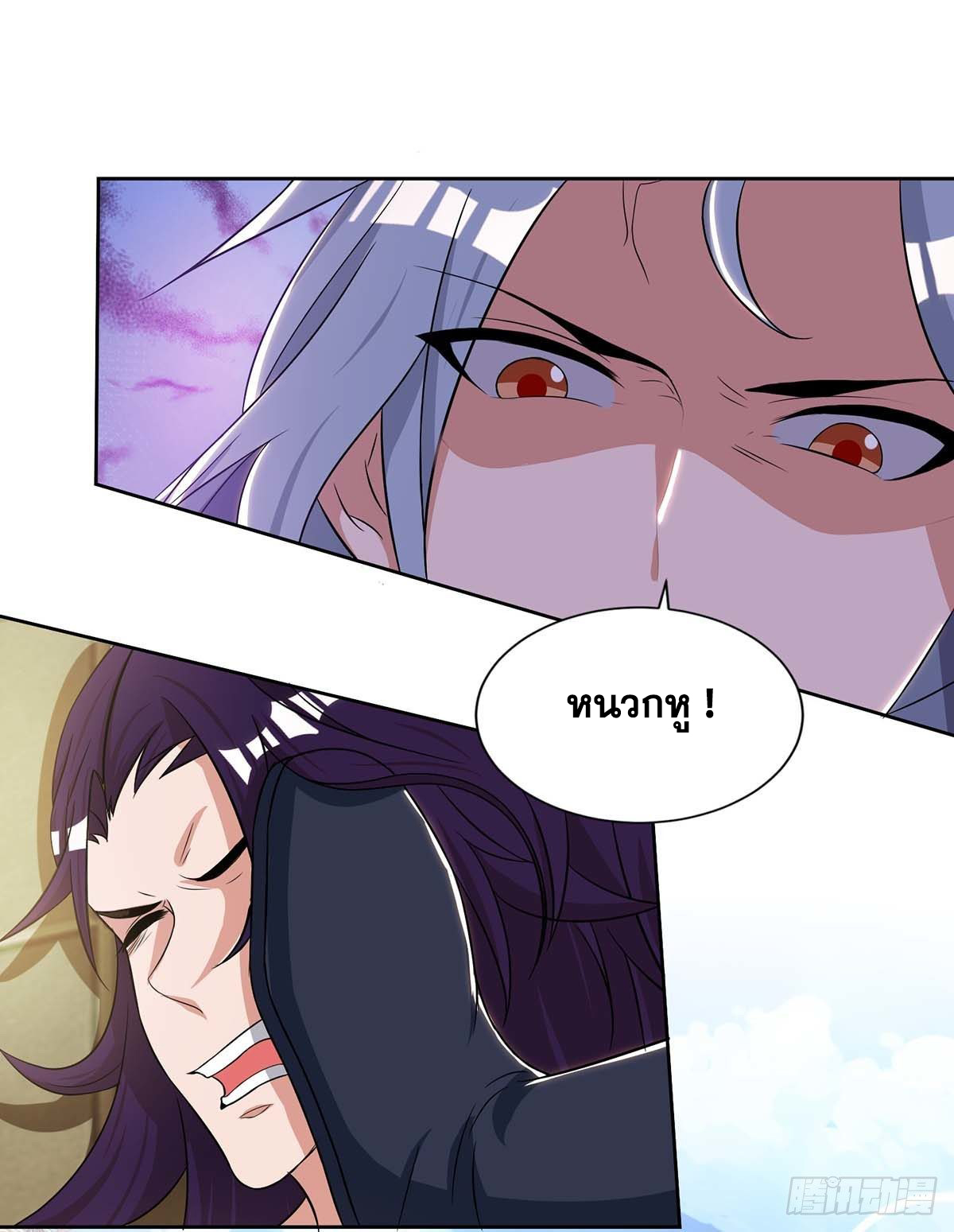 จักรพรรดิ 80,000 ปี ตอนที่ 33 หน้า 14