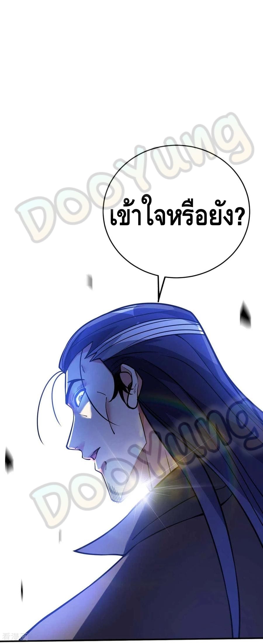 Eternal first son-in-law ตอนที่ 144 หน้า 17