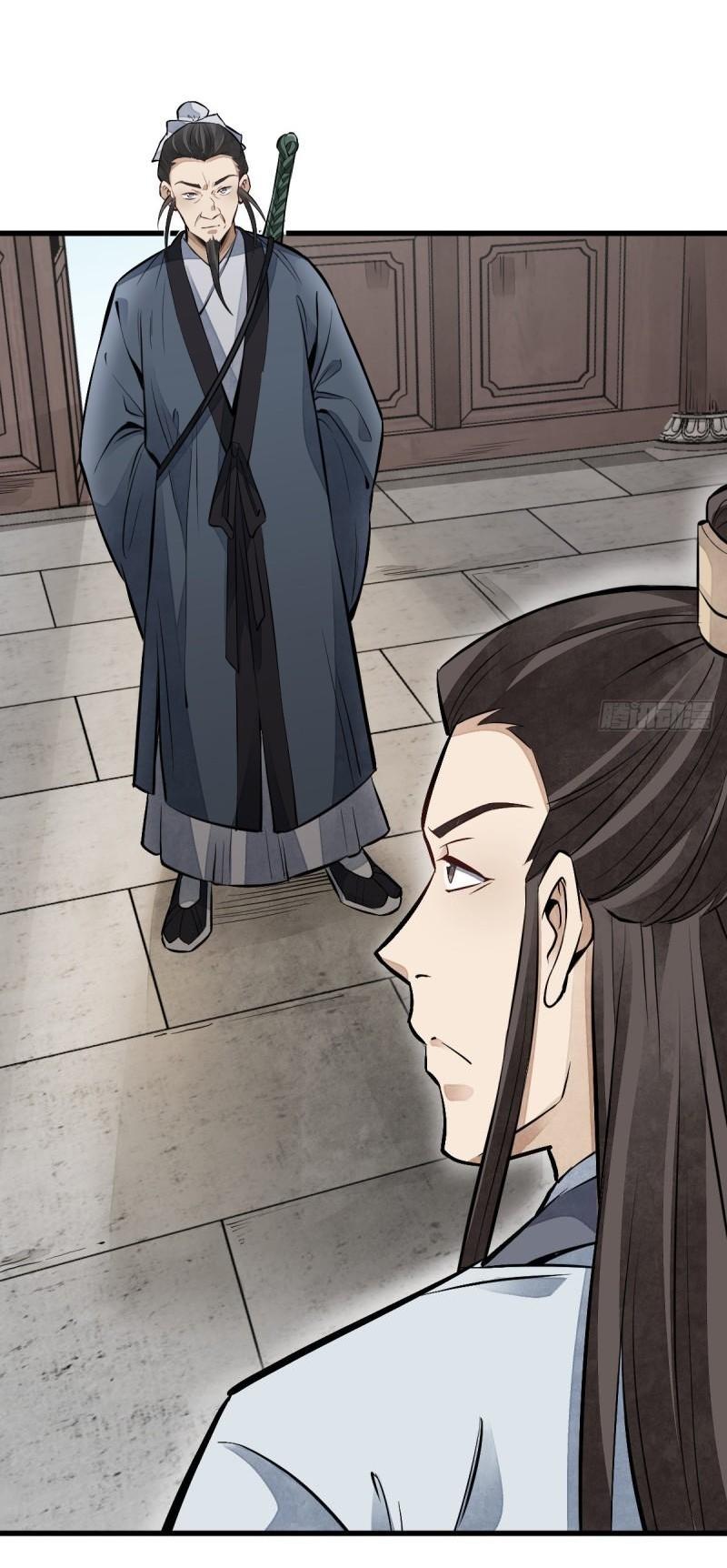 Lan Ke Qi Yuan ตอนที่ 103 หน้า 38