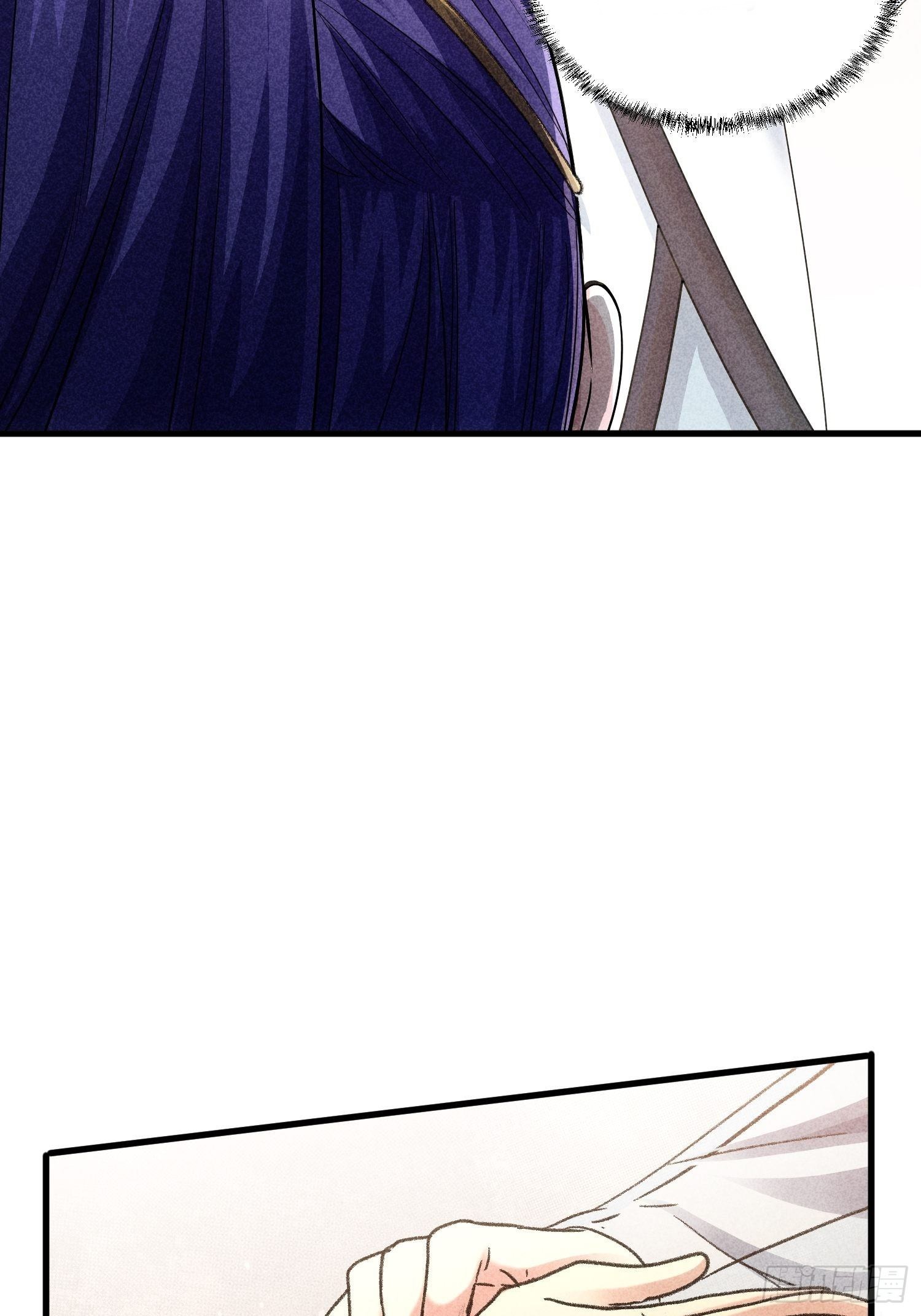 ข้าจะกำหนดชะตาตัวเอง ทันจีน ตอนที่ 7 หน้า 43