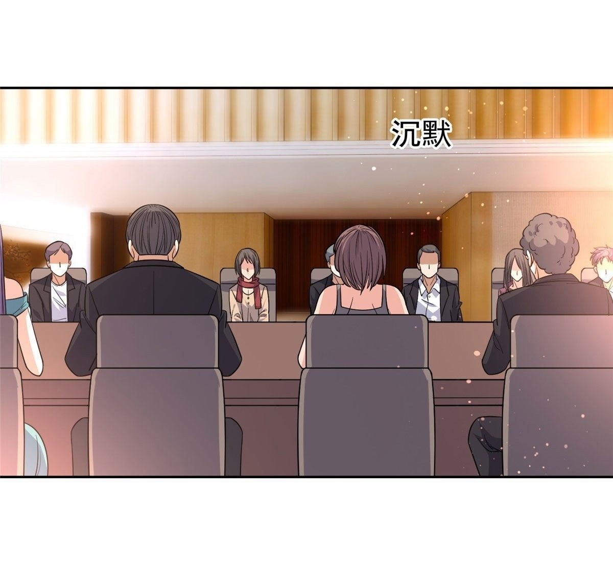 การเกิดใหม่ของพระเจ้ากับระบบผลาญเงินสุดกาว ตอนที่ 59 หน้า 14