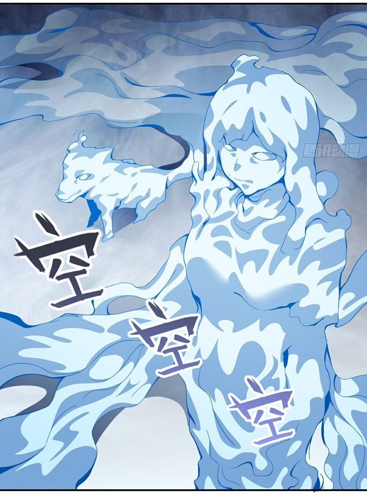 Wake up, master ท่านเจ้าสำนักหวนคืน ตอนที่ 13 หน้า 44