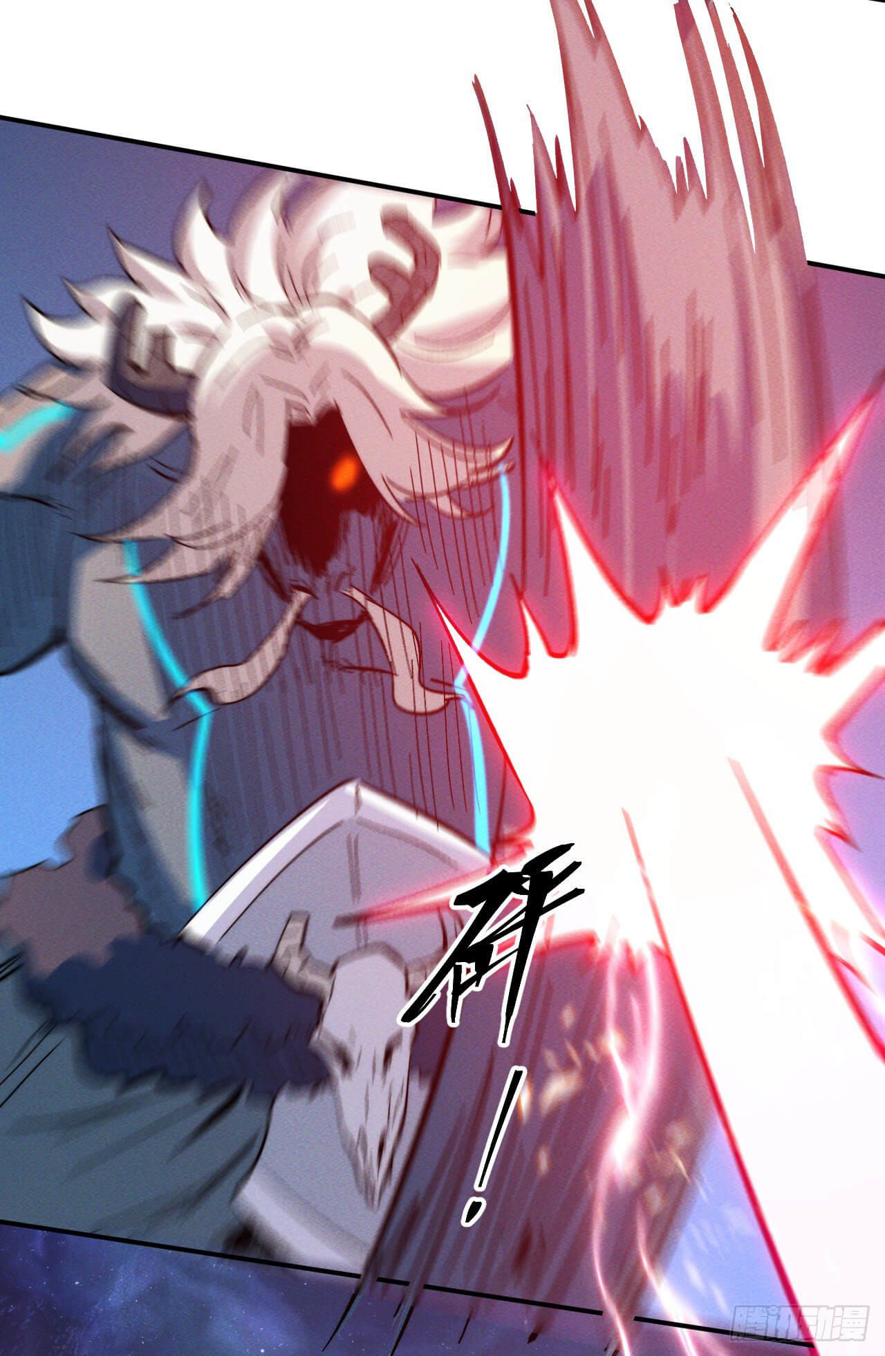 ตูข้านี่แหละเทพ (ทันจีน) ตอนที่ 47 หน้า 15