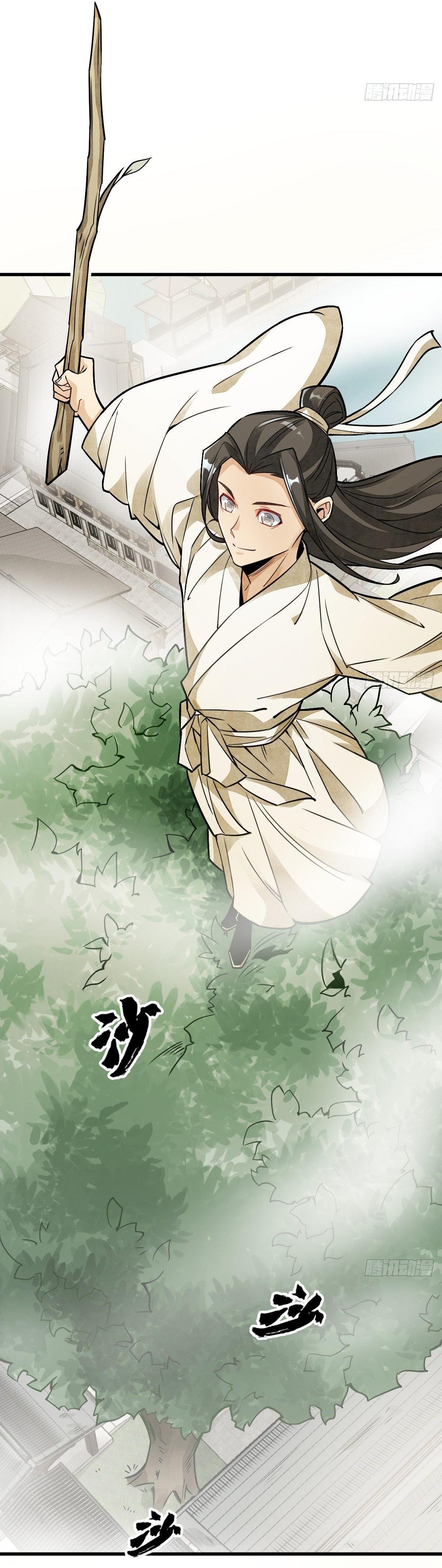 Lan Ke Qi Yuan ตอนที่ 16 หน้า 40