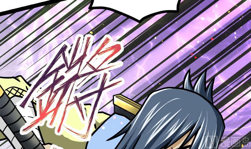 Peerless sword god เทพกระบี่ไรเทียมทาน ตอนที่ 48 หน้า 13