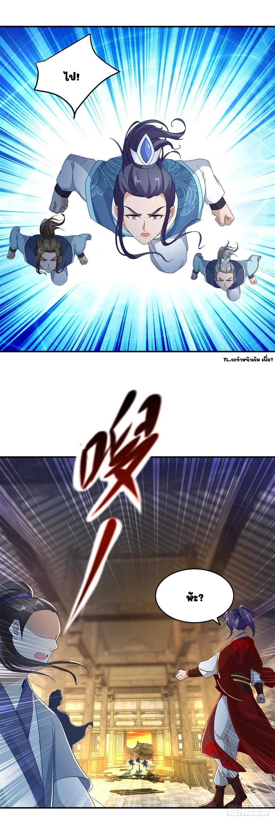จักรพรรดิวิญญาณศักดิ์สิทธิ์ (ทันจีน) ตอนที่ 90 หน้า 20