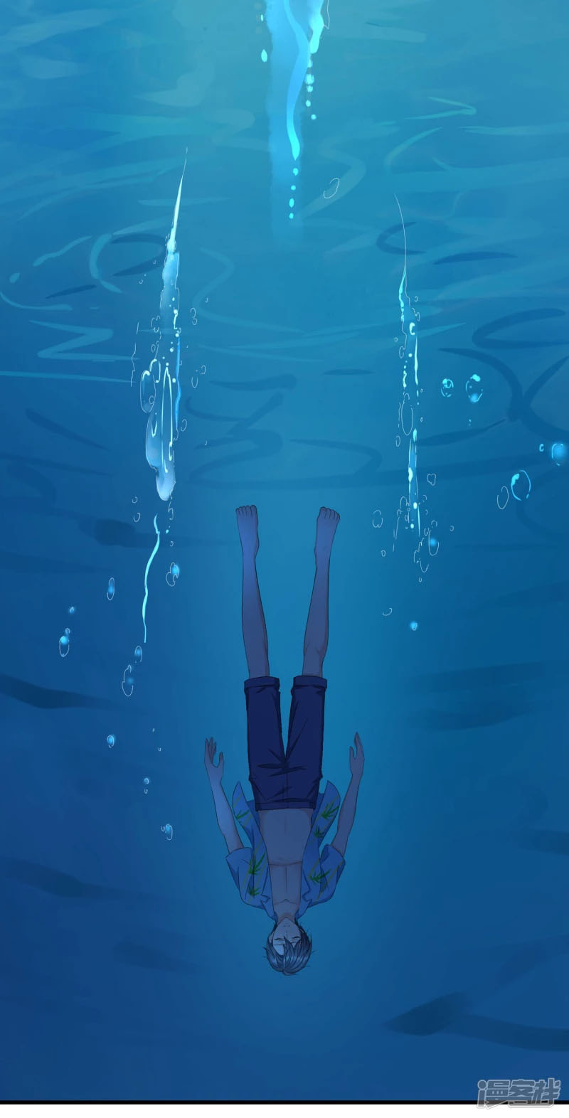 ระบบแห่งการล้างแค้น ตอนที่ 1 หน้า 17