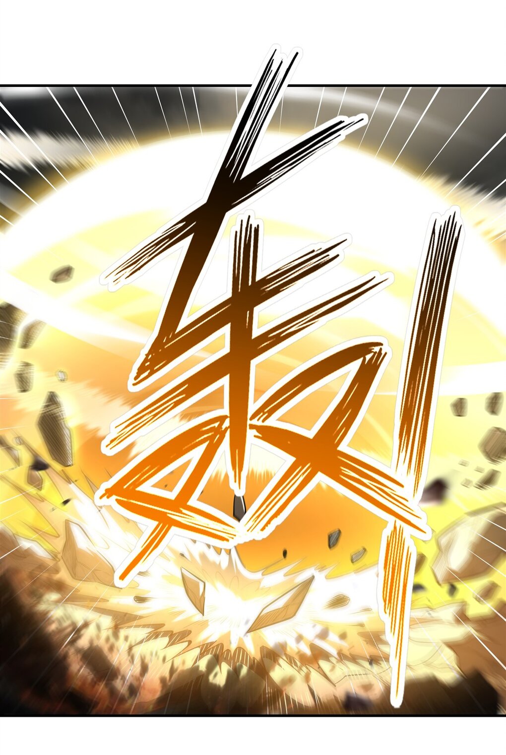 ศิษย์ของข้าล้วนมีอนาคตที่ยิ่งใหญ่ (ชนจีน) ตอนที่ 81 หน้า 35