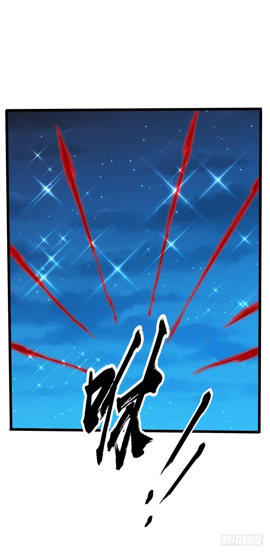 The new life of the Kuan King-ชีวิตใหม่ของราชาจอมกวน ตอนที่ 27 หน้า 13