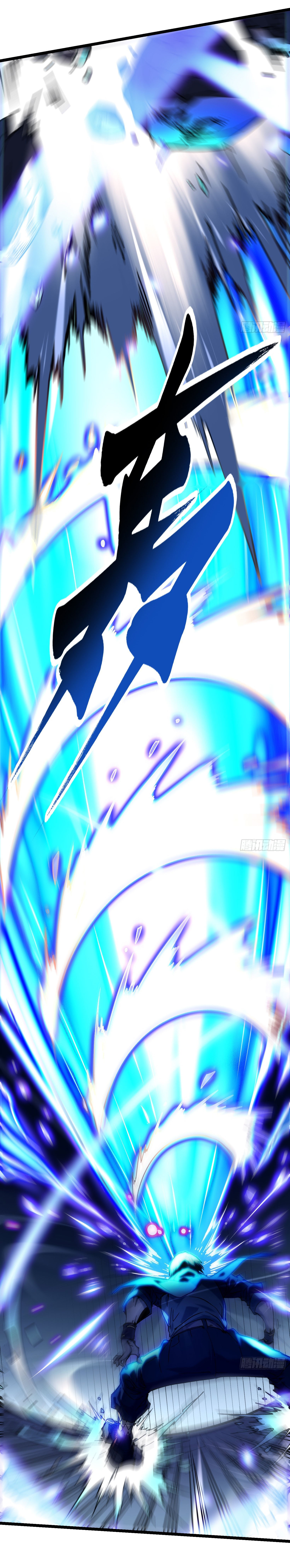 ขอให้ข้าเป็นราชาเเห่งเหล่ามอนเตอร์ ( starting from awakening the king of monsters ) ตอนที่ 16 หน้า 12