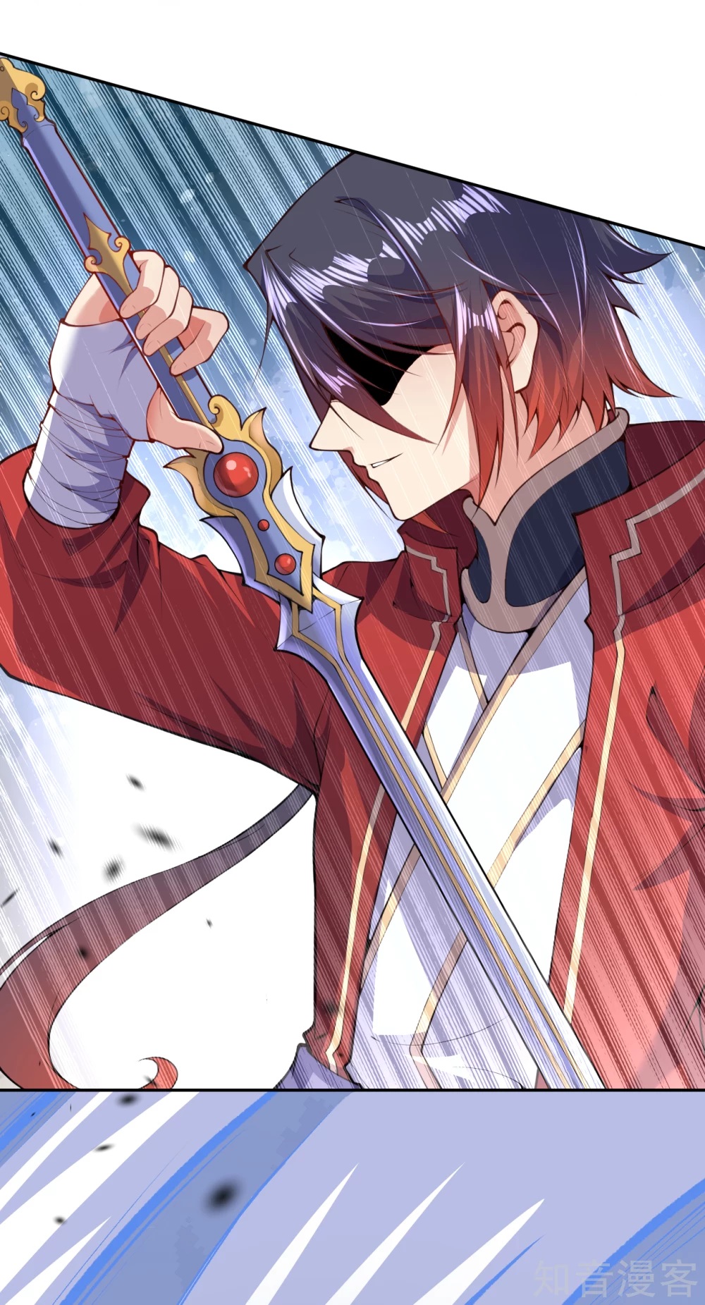 อาณาจักรดาบอมตะ ตอนที่ 10 หน้า 31