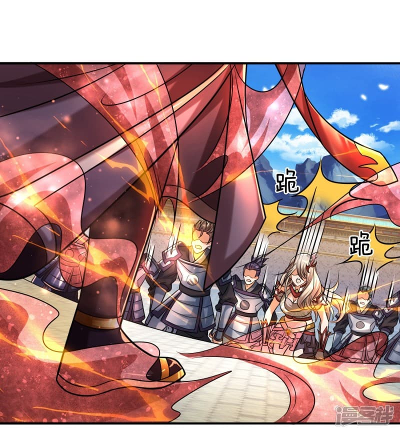 |.สุดยอดระบบเจ้าราชันย์ปีศาจ ตอนที่ 3 หน้า 2