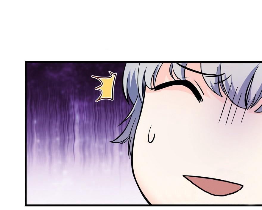 ไว้ชีวิตข้าเถอะท่าน! - Spare Me, Great Lord! ตอนที่ 5 หน้า 35