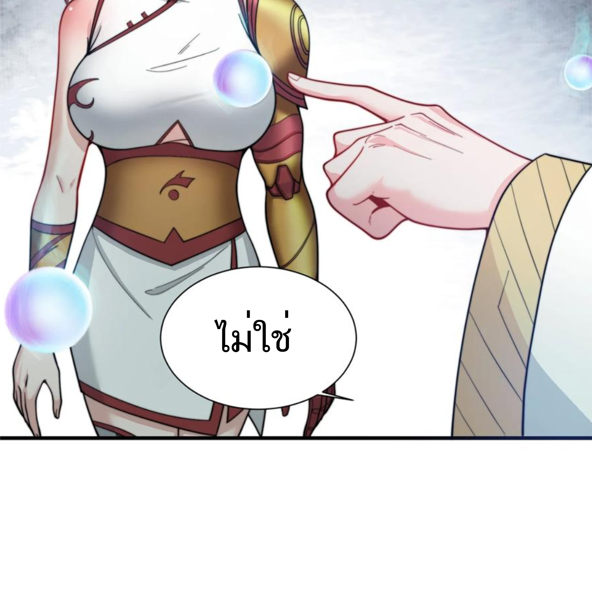 ชะตาตัวร้ายอย่างข้าจะตบ ตัวเอกก็ไม่ใช่เรื่องยากเกินไป ถูกไหม ? ตอนที่ 26 หน้า 46