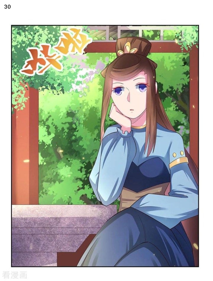 Above All Gods เทพยุทธเหนือเทวะ ตอนที่ 51 หน้า 31