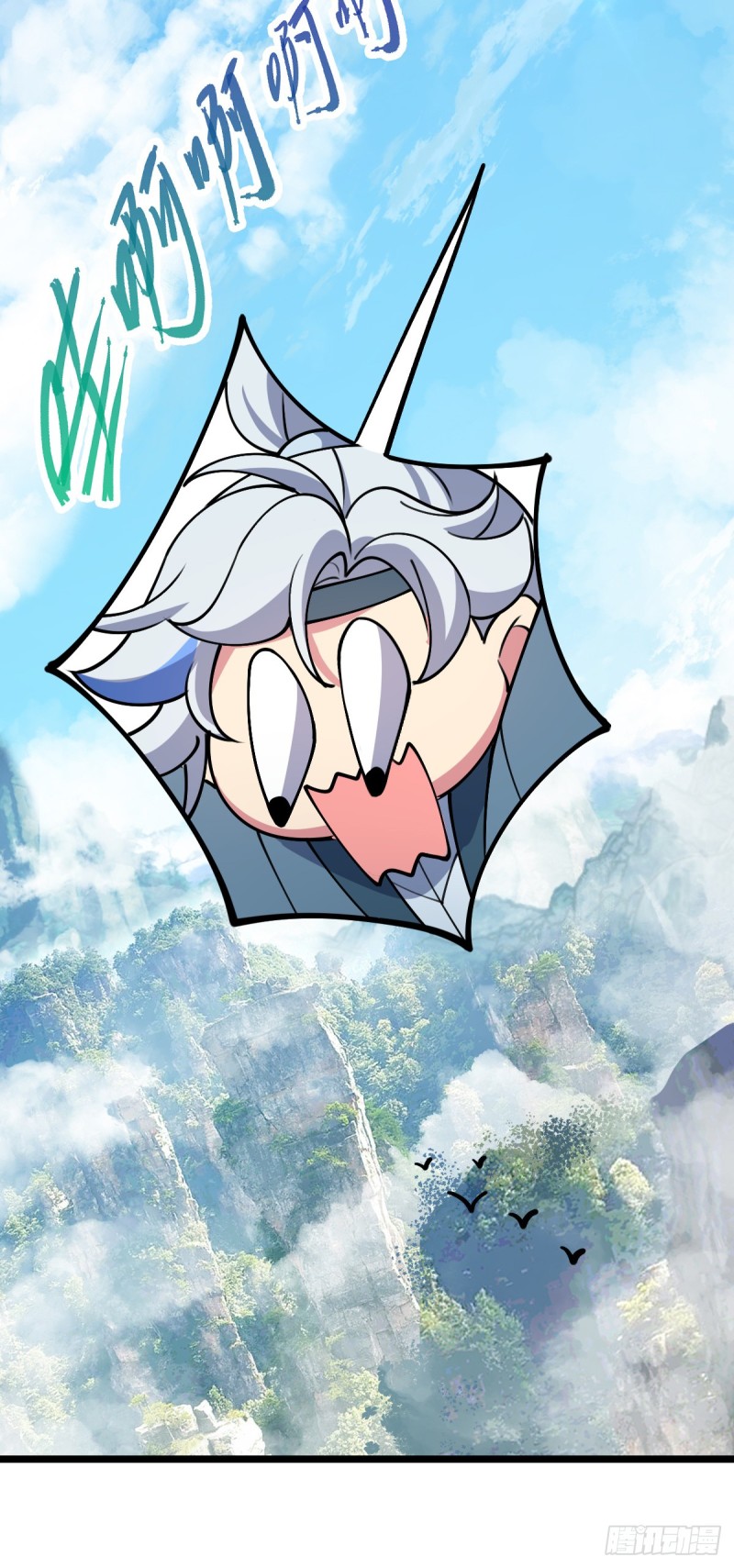 My Master Only Breaks Through Every Time the Limit Is Reached ตอนที่ 13 หน้า 51