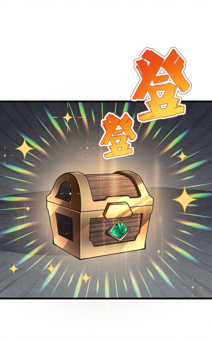 (ชนจีน) อาจารย์จอมวายร้ายกับลูกศิษย์ผู้อยู่ยงคงกระพัน ตอนที่ 64 หน้า 45