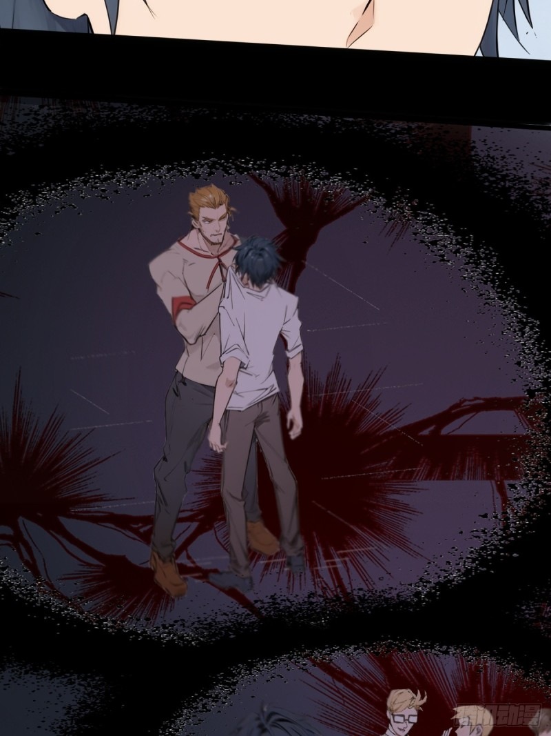 ข้าคือผู้แข็งแกร่งที่สุดในโลกอมตะ ตอนที่ 4 หน้า 43