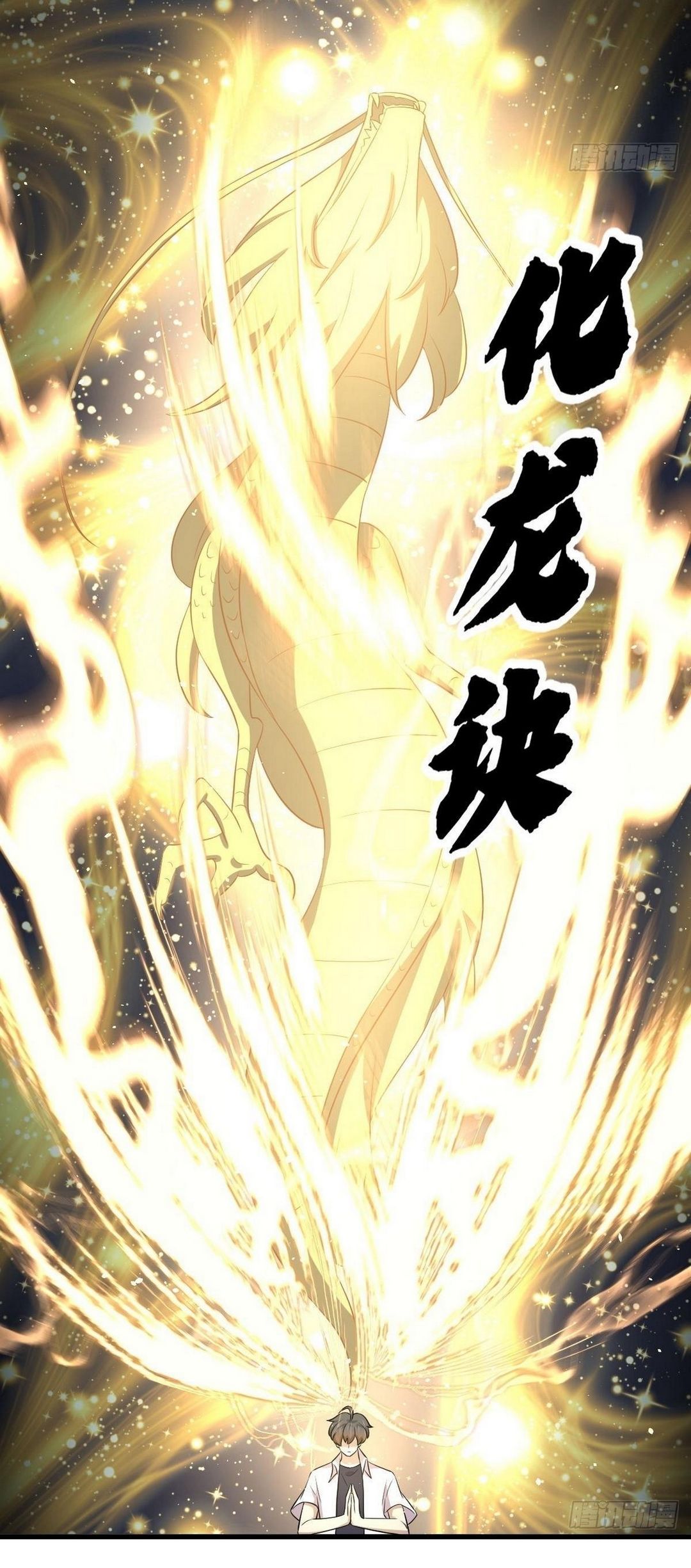 Immortal Swordsman in The Reverse World ข้าเซียนกระบี่ไม่เกาะสตรี ตอนที่ 366 หน้า 8