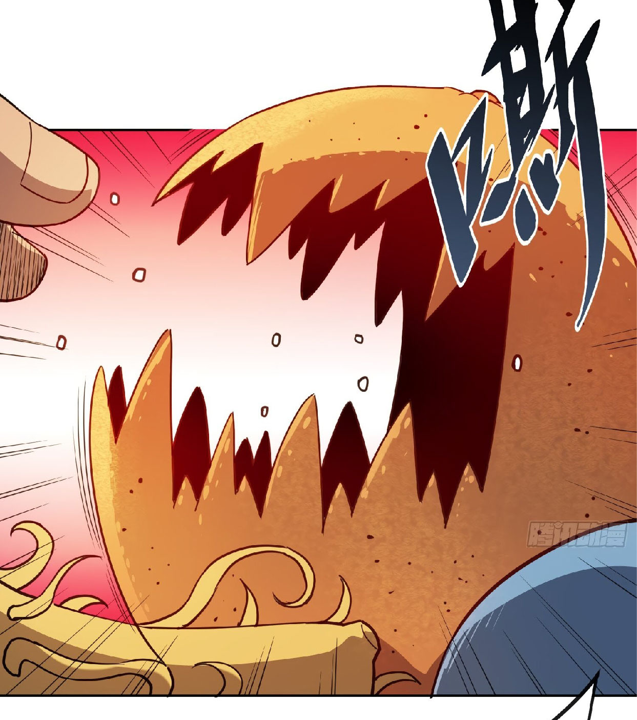 The People On Earth Are Too Ferocious ตอนที่ 119 หน้า 17