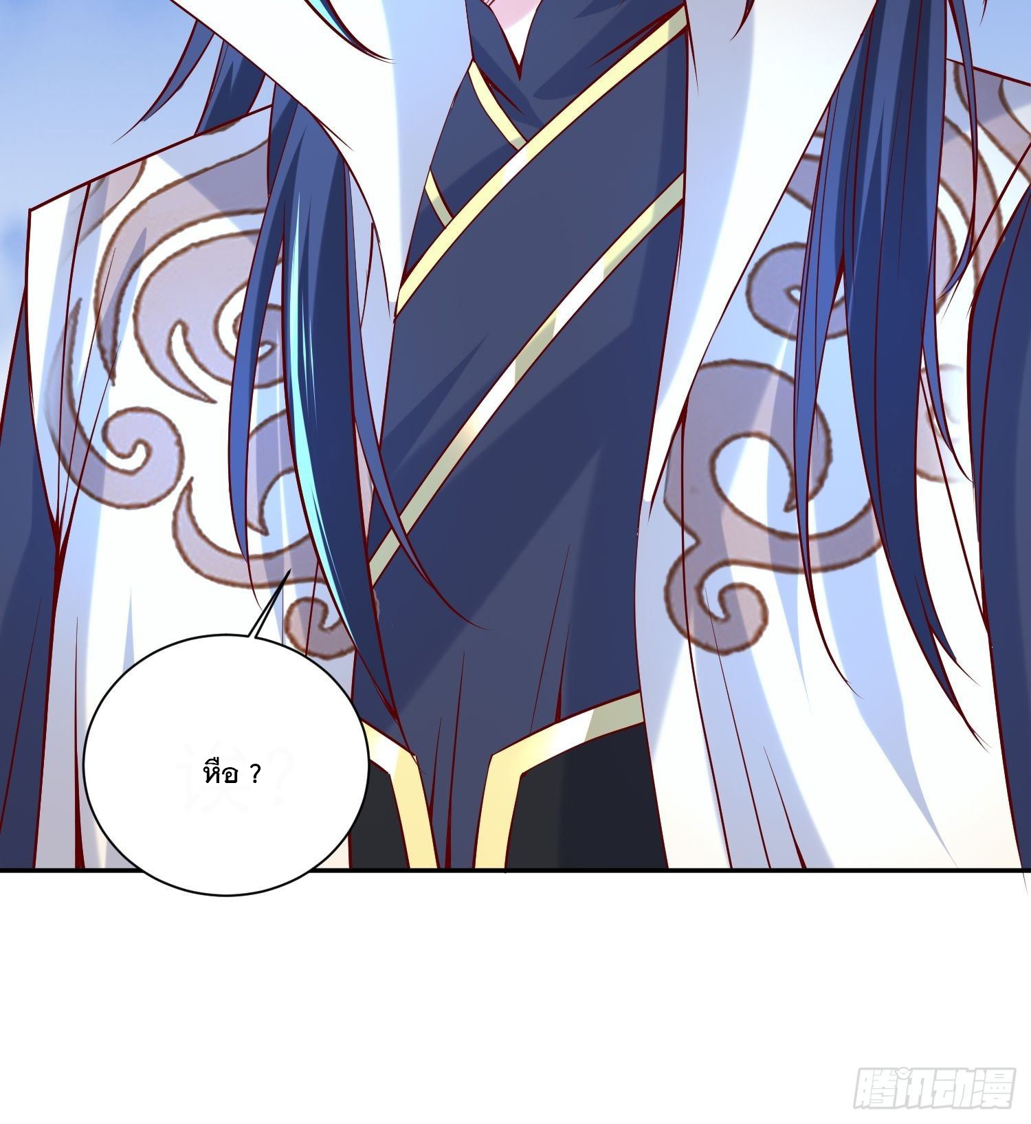 Becoming A God By Teaching Six Sisters - ข้ามีพี่สาวสุดแกร่งทั้งหกที่หาใครเทียบได้ ตอนที่ 23 หน้า 48