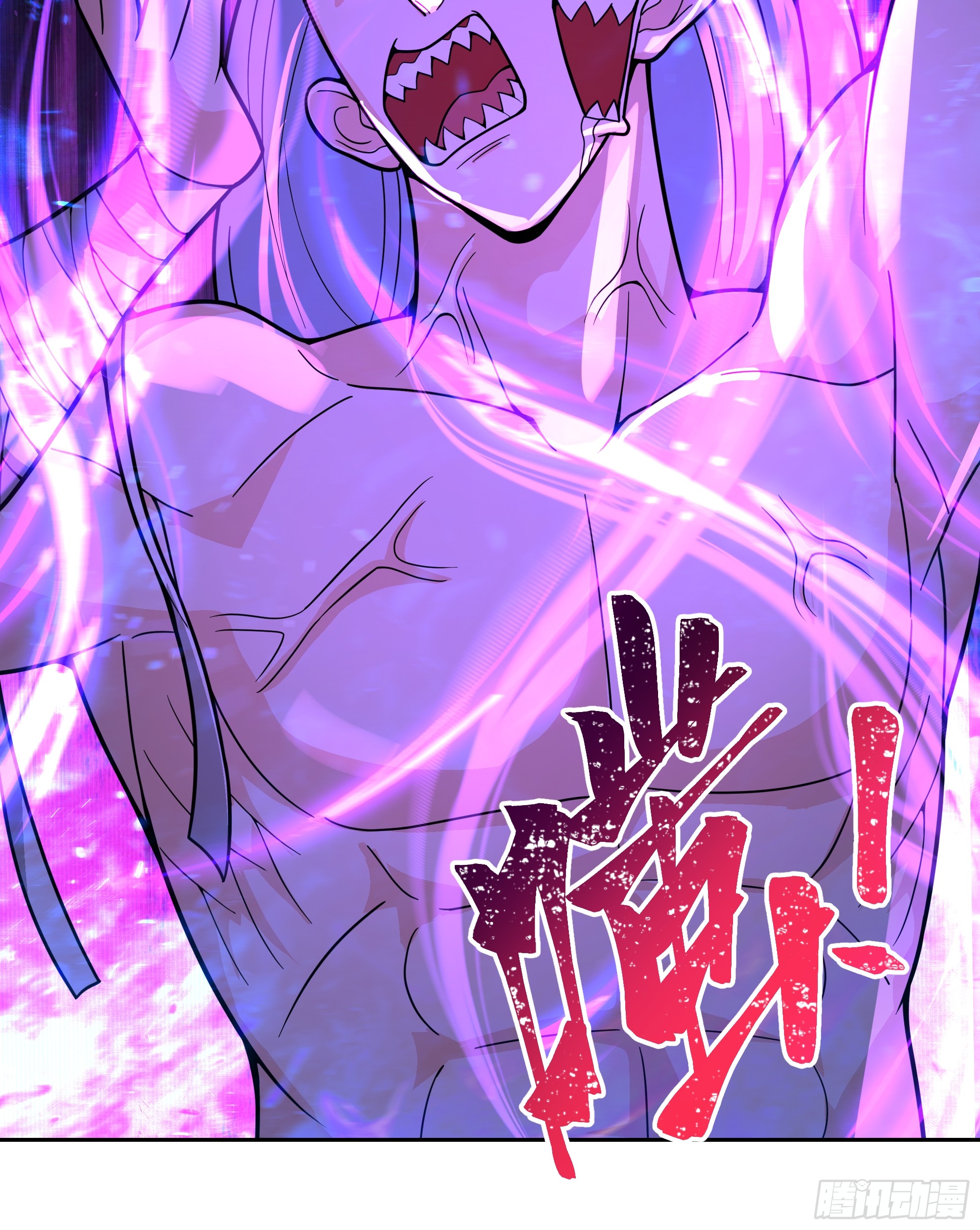 เซียนกระบี่พลังนิวเคลียร์(การ์ตูน) ตอนที่ 6 หน้า 48