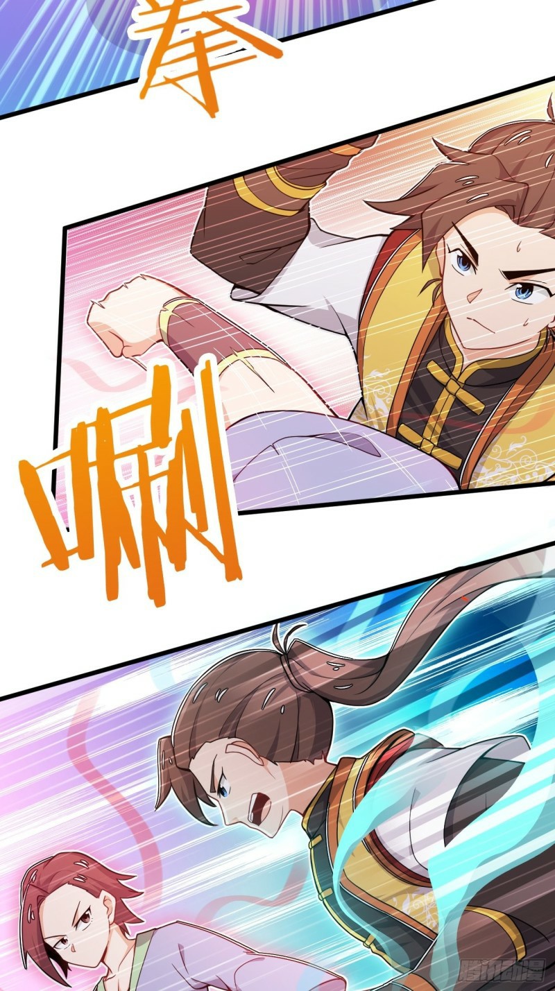 อาณาจักรสัตว์อสูรแห่งจิตวิญญาณ ตอนที่ 20 หน้า 6