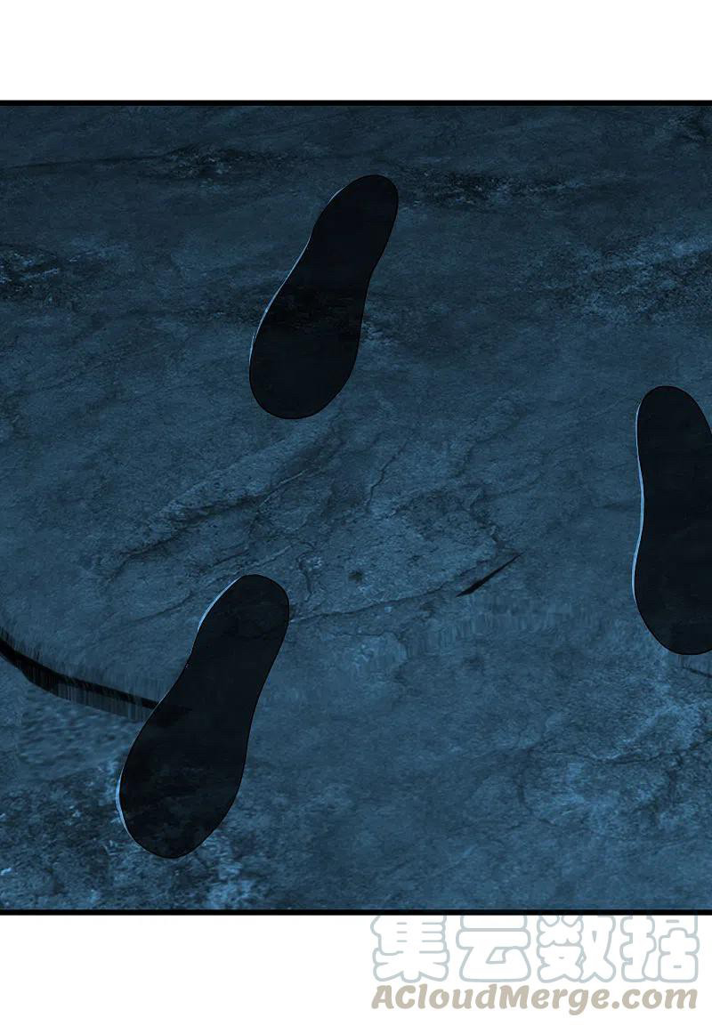 เทพอสูรสยบฟ้า ตอนที่ 208 หน้า 18