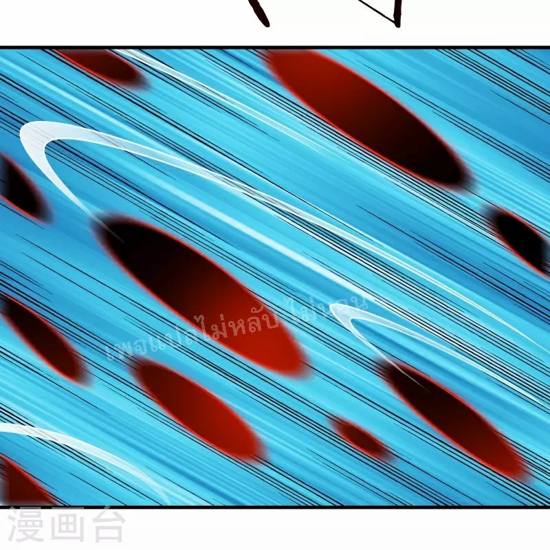 ฮาเร็มของข้ามีแต่ลูกศิษย์หญิงทั้งนั้น ตอนที่ 74 หน้า 27