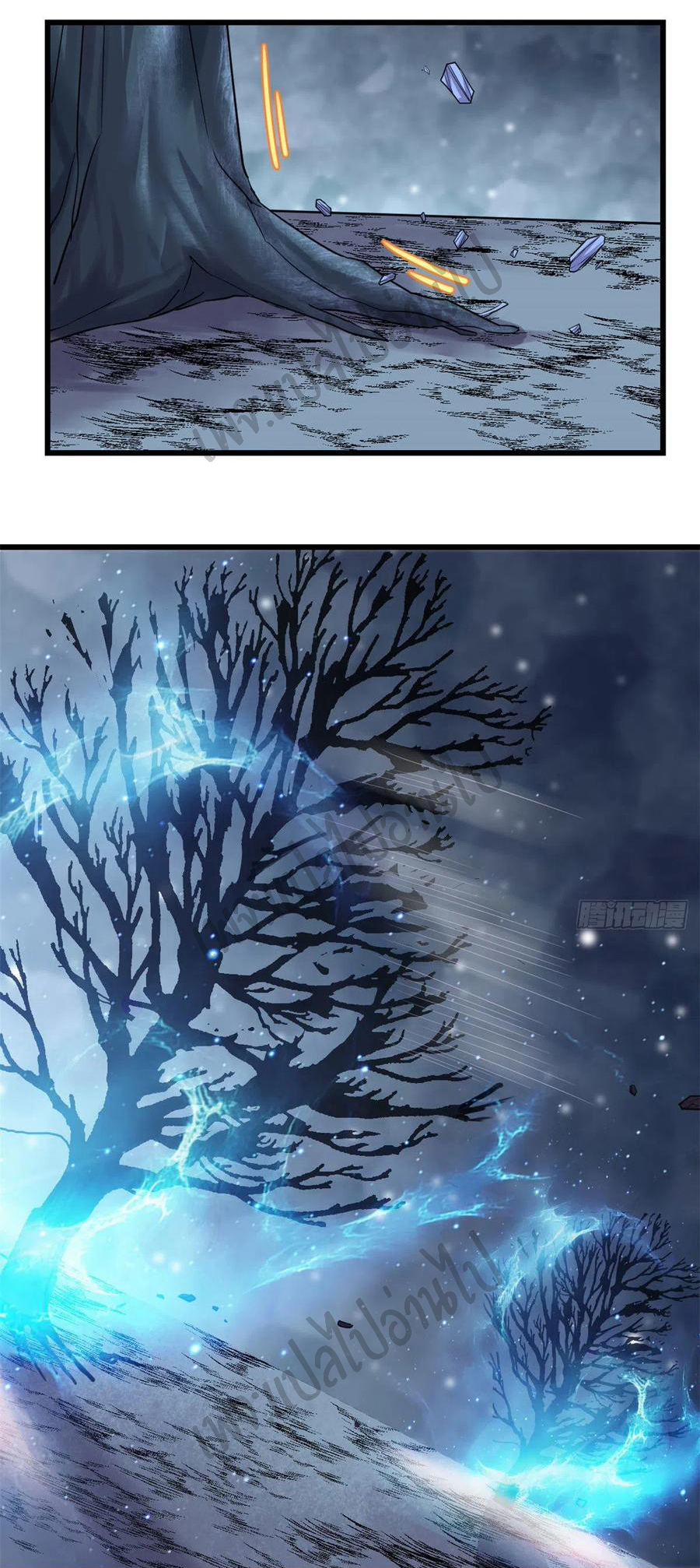 I might be a fake fairy ตอนที่ 153 หน้า 5