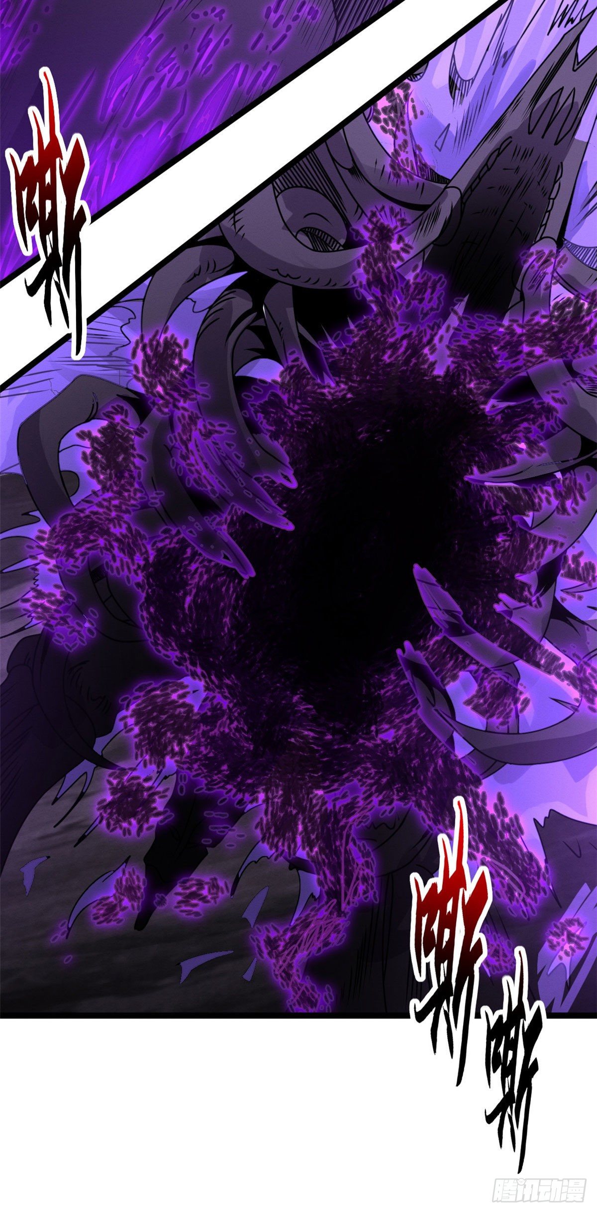 โคตรเทพร้านสัตว์อสูร ตอนที่ 25 หน้า 46