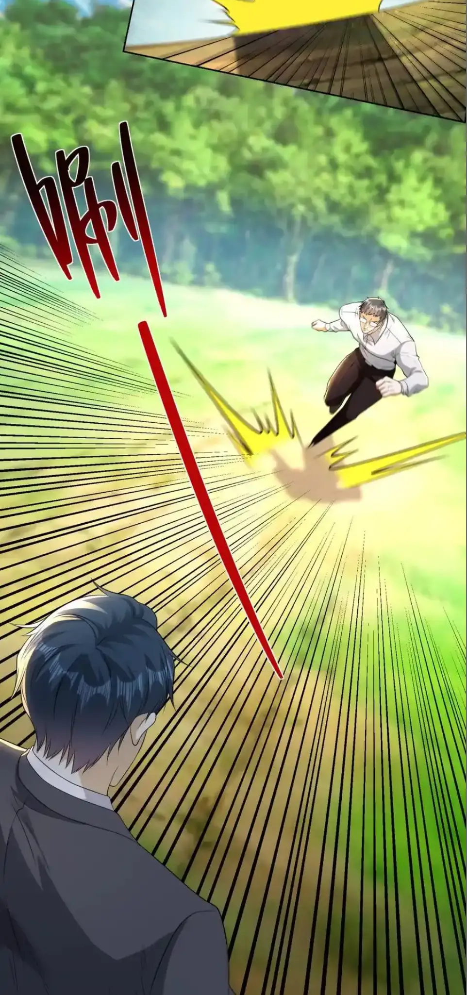 เส้นทางเซียน: ทวงคืนความทรงจำ 🎞️ ตอนที่ 51 หน้า 29