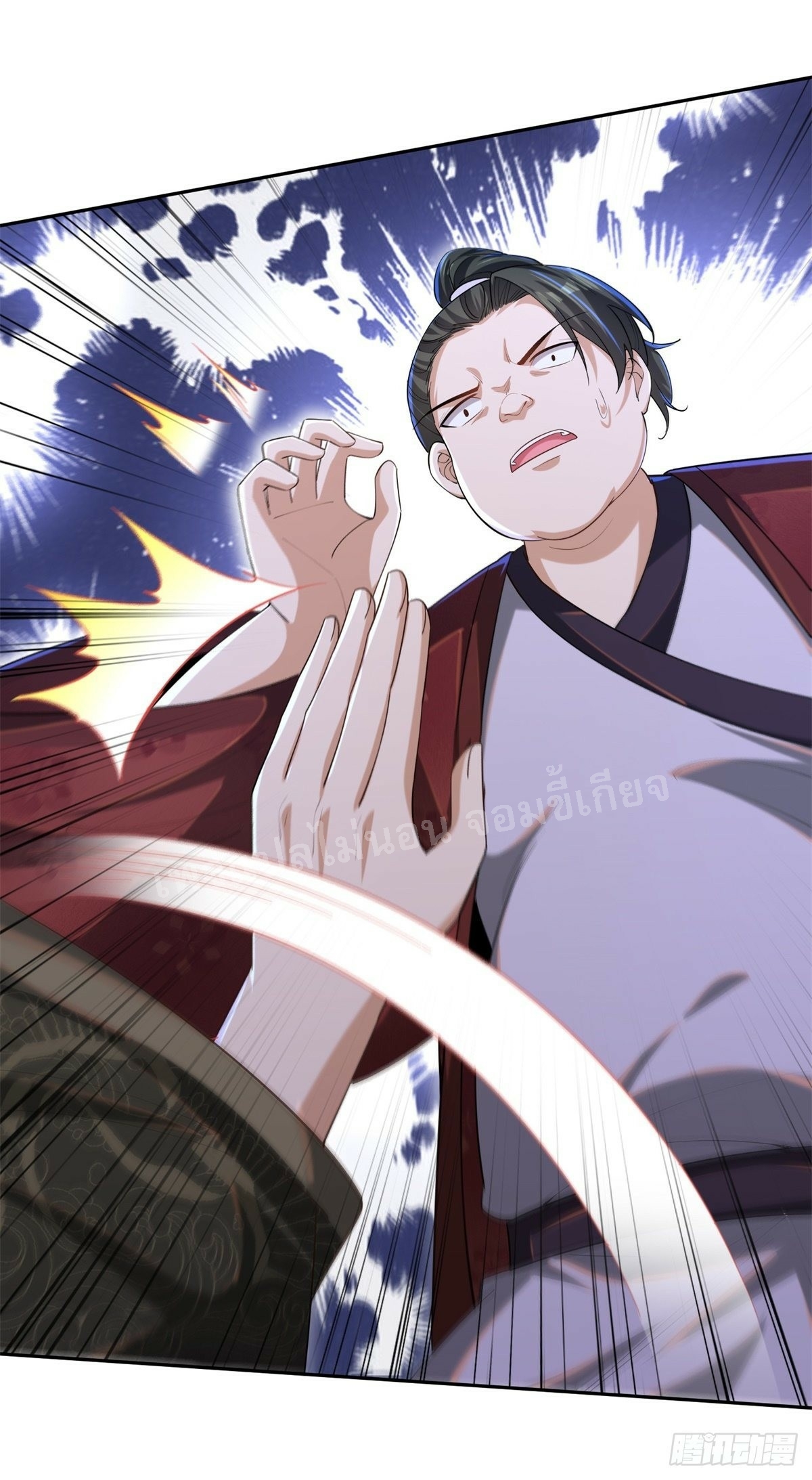 การหวนคืนของอัจฉริยะสุดแกร่ง ตอนที่ 7 หน้า 5