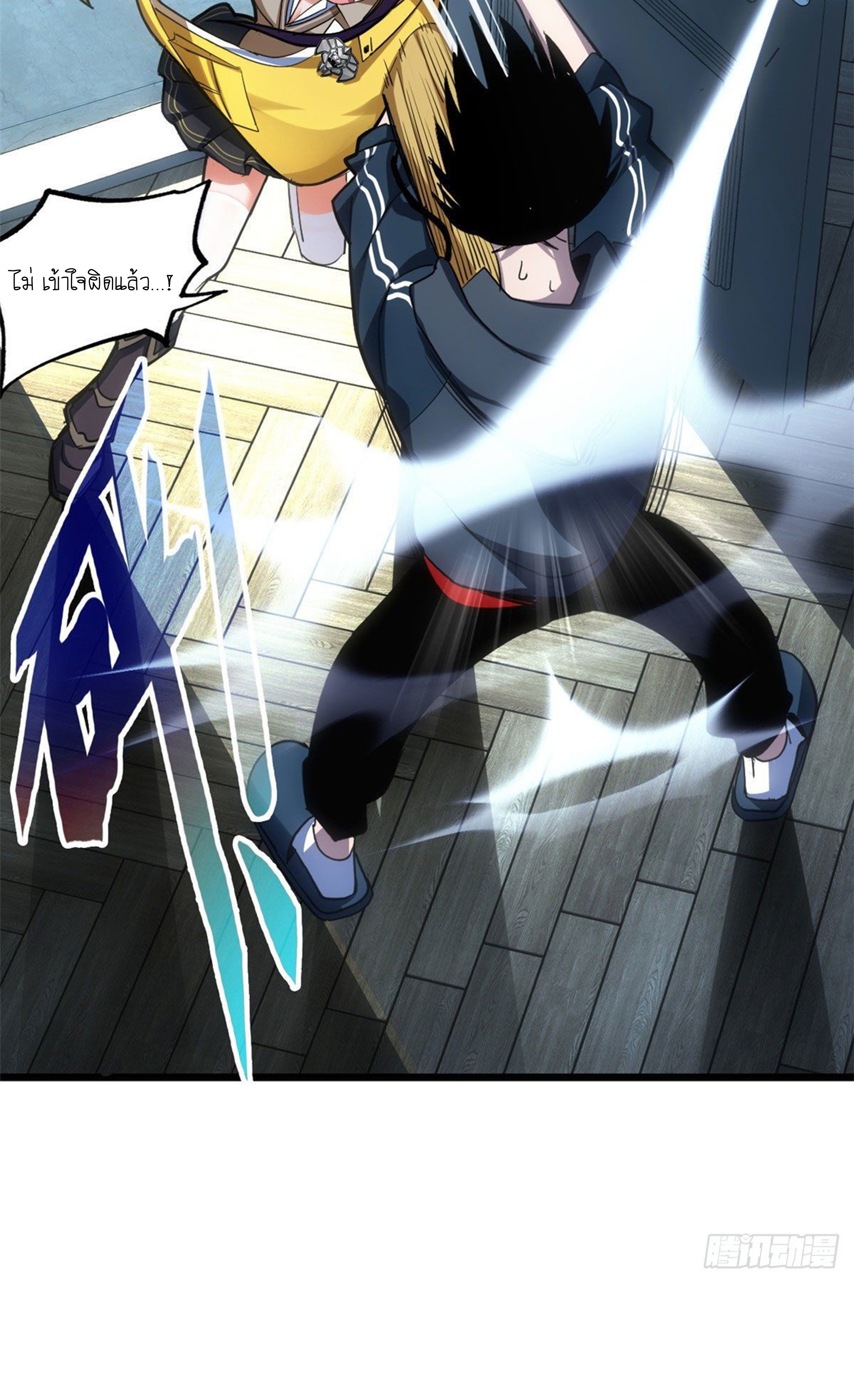 Super god pet shop - ร้านค้าสุดยอดสัตว์เลี้ยงระดับพระเจ้า (ชนจีน) ตอนที่ 2 หน้า 20