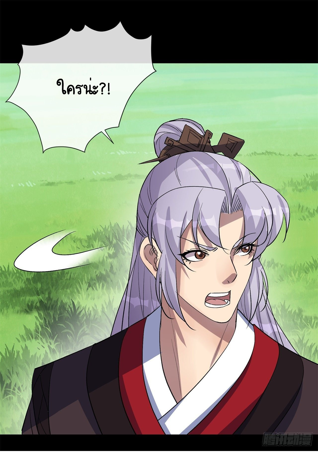 มหาปราชญ์ผู้ยิ่งใหญ่ ตอนที่ 84 หน้า 41