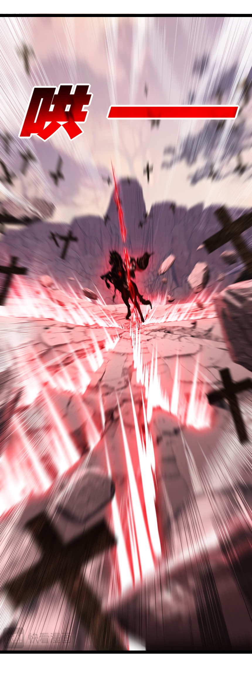 I'm the boss in Magic Moon ตอนที่ 67 หน้า 4