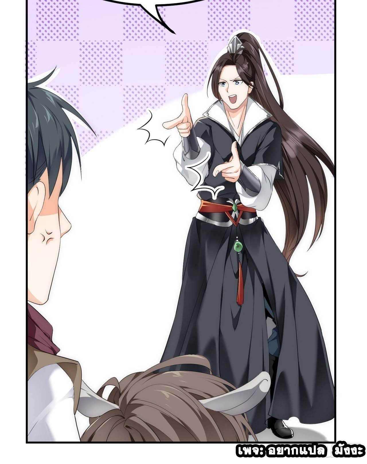 Cursed by Heaven, Instead I Become Stronger ตอนที่ 2 หน้า 34