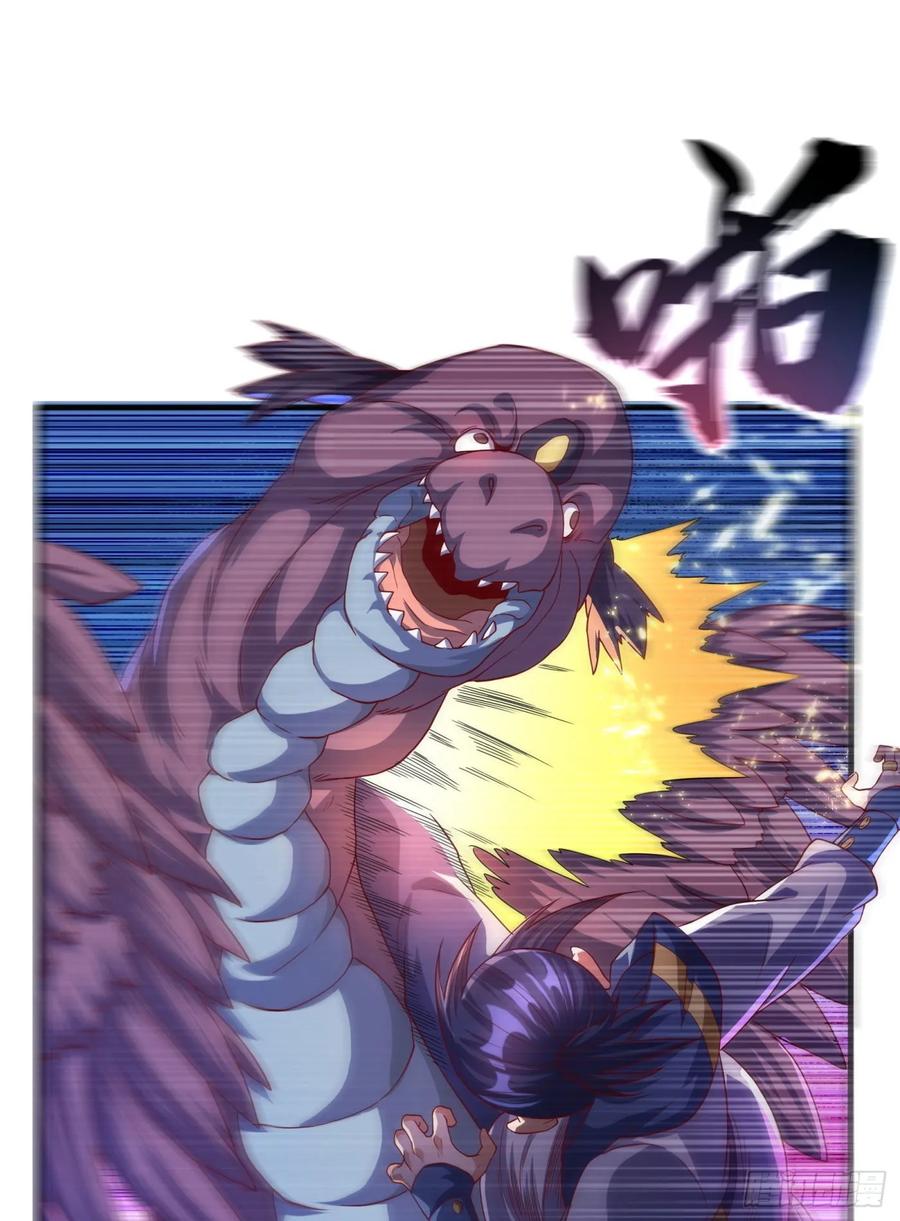 Wu ni ตอนที่ 69 หน้า 15